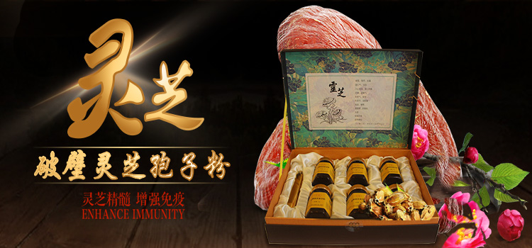 新鄉(xiāng)市仙靈生物科技有限公司