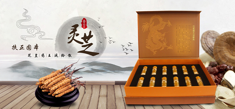 新鄉(xiāng)市仙靈生物科技有限公司